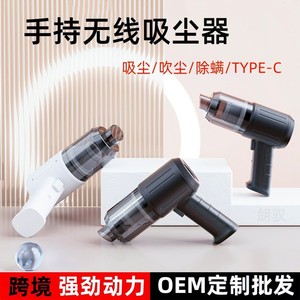 Portable Handheld Vacuum Cleaner 3.7V 2400MA 2500PA Cordless Wet Dry <b>For</b> <b>Car</b> Home Use - Product Image 2