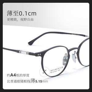 Montures de lunettes rondes en aluminium 2488, monture complète, légères, unisexes, verres en résine, origine Danyang - Product Image 4