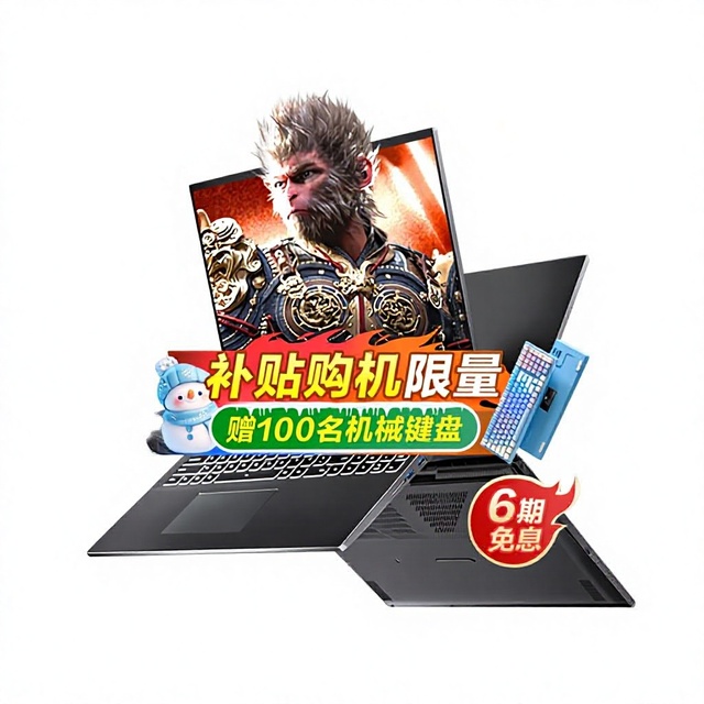 E-sports Series BH New Authentic 2026 RTX3050 Dedicated Graphics Laptop Ultra9-185H Core I9 Official Flagship 165Hz 1 Year