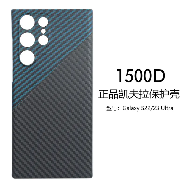 Lightweight 100% Real Aramid Fiber Phone Case Carbon Fiber Mobile Phone Cases for Samsung S23 S22 Ultra