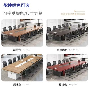 Modern Rectangular Conference <b>Table</b> With Rounded Corners Office Meeting <b>Table</b> Panel Material YYBG-HYZ - Product Image 4