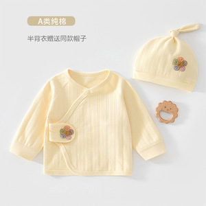 Blouse mi-longue pour nouveau-né 0-3 mois en pur coton sans couture, vêtements de bébé printemps-automne unisexe avec bonnet et hochet - Product Image 1