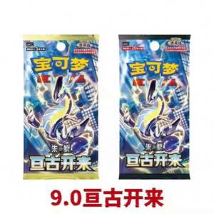 YY Venta al por Mayor, Caja de 20 Paquetes de Cartas Coleccionables Chinas PTCG 151, Pokémon Eternal Zhu Zi <span class=keywords><strong>Diamond</strong></span> 9.0, Educativo, Diversión Familiar, Caja de Regalo de Año Nuevo - Product Image 2