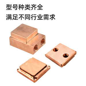 Bloc de refroidissement à eau en cuivre pur, usiné CNC, pour soudage sous vide silencieux, équipement industriel, 100 000 heures de service - Product Image 3