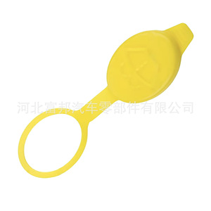 Tapa del depósito de refrigerante del parabrisas del coche 6450562 de plástico compatible con Opel Astra Zafira Chevrolet - Product Image 3