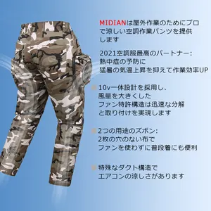 MIDIAN Cargo Pants Men Trousers Joggers Men Track Pants Man With 2 Fan And Battery