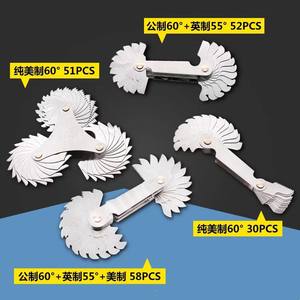 उच्च गुणवत्ता वाले मीट्रिक स्क्रू पिच गेज 60 डिग्री थ्रेड टेम्पलेट गेज सेट - Product Image 2