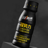 Boisson Énergisante Saveur Guarana avec Poudre de Thé Vert, Taurine & Esters de Lutéine – 12 Bouteilles – Ichi More/Réapprovisionnement Quotidien