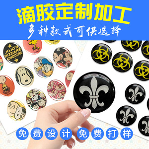 Etiquetas Adhesivas Circulares de PVC con Logotipo Personalizado en Resina Epoxi, para Actividades Promocionales, Impresión UV, Shenzhen - Product Image 3