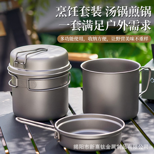 BIFREE Ensemble de cuisine d'extérieur en titane pur brossé, marmite à soupe et poêle à frire 3-4L, ustensiles de cuisine portables pour le camping - Product Image 2
