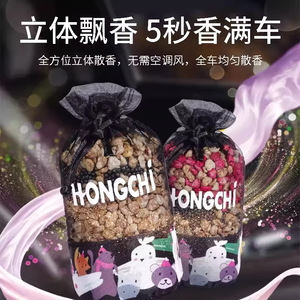 HONGCHI Bamboo <b>Charcoal</b> Air Freshener Hanging Portable Natural Evaporation For <b>Car</b> And Closet <b>Odor</b> <b>Removal</b> - Product Image 3