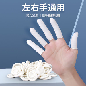 Fundas de goma desechables para exámenes médicos, protectores de dedos para salón de belleza, tratamiento de maquillaje permanente, látex - Product Image 1