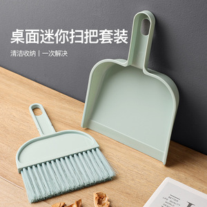 Mini Broom And Dustpan Set Plastic Desktop Cleaning Tool For Kids Students Pet Use Nordic Blue Pink - Product Image 1