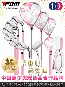 PGM LTG035 Série G300 Droitier Débutant Clubs <span class=keywords><strong>de</strong></span> <span class=keywords><strong>golf</strong></span> pour femmes Ensemble complet avec sac <span class=keywords><strong>de</strong></span> <span class=keywords><strong>golf</strong></span> - Product Image 5