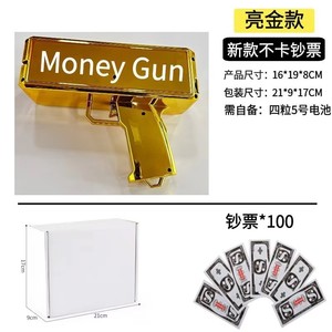 2025 Money Gun Make Cash Money Rain Super Plastic Gun Shot Spray Golden Silver Confeti Popper Money Toy Gun Party - Product Image 6