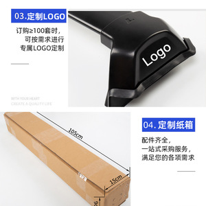 แร็คหลังคาแบบคานขวาง อลูมิเนียมอัลลอย สำหรับติดตั้งบนหลังคา สำหรับรถยนต์ฮอนด้า ซีอาร์วี ปี 17-21 HR-V - Product Image 4