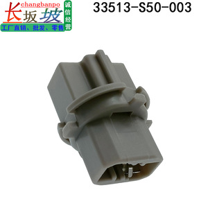 ฮอนด้า 33513-S50-003 ขั้วต่อไฟท้ายด้านหลัง T20W S2 ขั้วต่อพลาสติกสีเทา ขั้วต่ออัตโนมัติ - Product Image 4