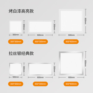 Led <b>Ceiling</b> <b>Light</b> Recessed Flat Panel For Bathroom Kitchen Stairwell Modern Chinese Style 3 Year Warranty High CRI 80-90 - Product Image 2
