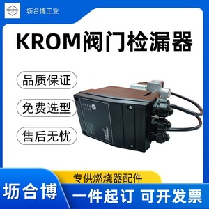 Detector de Fallas Ultrasónico Krom TC410-10K 24 V Fabricado en Alemania - Product Image 2