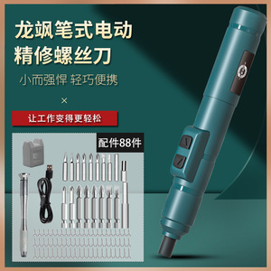 Blue Pen Style Lithium Ion Screwdriver 3.6v 250rpm Professional Grade With Forward And Reverse - Product Image 5