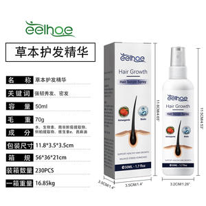 Vente directe d'usine OEM Facile à utiliser <span class=keywords><strong>Symptômes</strong></span> de perte de cheveux améliorant l'huile essentielle de cheveux de plantes naturelles - Product Image 6