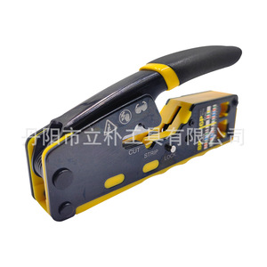 Mr Drill Category 7 Network Cable Crimping Pliers 8P6P Stripping Cutting Locking Industrial Grade Front Entry 23 AWG - Product Image 2