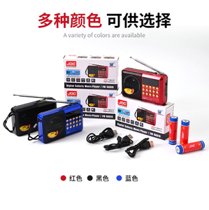 راديو لاسلكي محمول JOC H1011BT-المسح التلقائي قنوات BT + ، تشغيل USB/TF/AUX ، خرج الكمبيوتر - Product Image 4