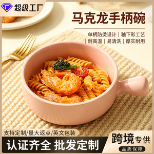 Free shipping, high-quality ceramic bowl with handle, cute solid color, dessert bowl, short-handled salad bowl, <b>microwave</b> safe. - Product Image 5