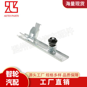 เรโนลต์ มาสเตอร์ ฮูดล็อค 7700352475 ชิ้นส่วนทดแทนเหล็กสำหรับซ่อมรถยนต์ - Product Image 5