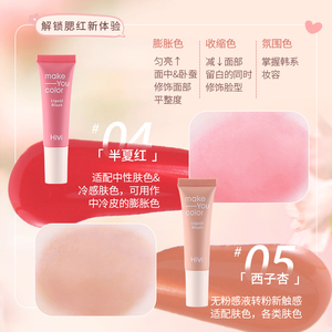 Texture morbida Luminoso <span class=keywords><strong>Up</strong></span> Cheek Lucida Blush Liquido Private Label labbro e guancia luce morbida tinta - Product Image 4