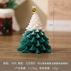 เทียนหอมกลิ่นต้นคริสต์มาส Angju 4 สี 0.15 กก. ของตกแต่งสร้างบรรยากาศสดชื่น ของขวัญวันหยุด - Product Image 6