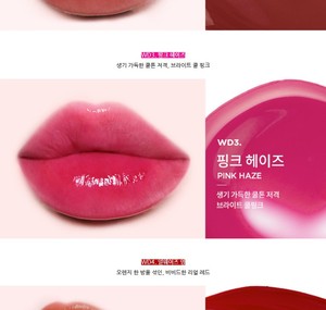 Tinte Labial Líquido MERZY WATERY DEW WD3 PINK HAZE, 4 ml, Acabado Natural de Larga Duración, Cobertura Modulable - Product Image 2