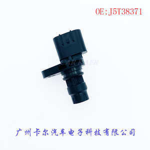 Crankshaft Position <b>Sensor</b> J5T38371 1865A286 <b>For</b> <b>Car</b> Engine Replacement Part - Product Image 3