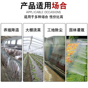 Buses d'irrigation automatiques pour la suppression de la poussière sur les chantiers de construction, le refroidissement des clôtures, l'arrosage des pelouses, l'irrigation des fleurs - Product Image 2