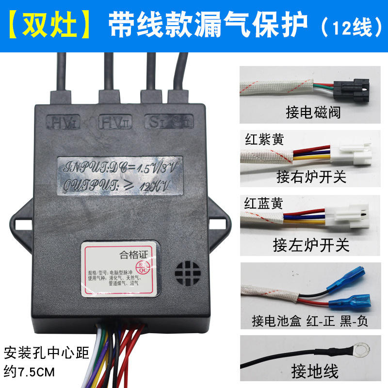 รุ่นเตาคู่ พร้อมระบบป้องกันสายไฟและแก๊สรั่ว