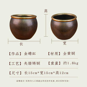 Pot à crapaud doré en laiton, ornement rond Feng Shui, décoration de bureau, cadeau de bureau, porte-bonheur, attirant la richesse - Product Image 4