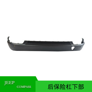 Parte Inferior del Parachoques Trasero Thzy 68352670AB para Jeep Compass 2017-2022 Mk con Transmisión Automática - Product Image 5