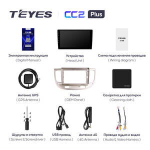 TEYES CC2 Plus per <span class=keywords><strong>Kia</strong></span> <span class=keywords><strong>RIO</strong></span> 2 RIO2 2005 - 2011 autoradio multimediale lettore Video di navigazione GPS Android No 2din 2 Din Dvd - Product Image 6