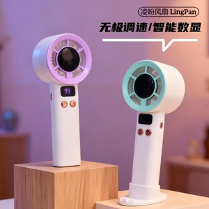 Mini Portable Fan With Digital Display Bladeless USB Rechargeable Desk Handheld Three Speed Adjustable White Green Purple - Product Image 2