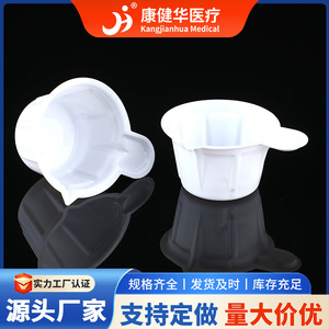 Vaso desechable para orina Kang Jianhua, transparente, blanco lechoso, tamaño mediano/grande, para uso médico. - Product Image 5