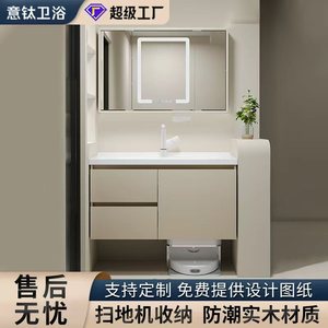 Mueble de baño italiano de titanio con espejo LED y lavabo de cerámica de una pieza - Product Image 2