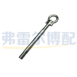 Crochet de remorquage pour Peugeot 408 4008 5008 508L Citroën, acier, pièce de rechange d'origine, numéro de référence 9801740080 YL00421380 - Product Image 1