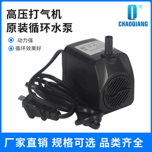 ปั๊มน้ำ220V 16W 10W ระบายความร้อนด้วยน้ำหมุนเวียนแรงดันสูงภายนอกสำหรับการอัพเกรดชุดติดตั้ง - Product Image 4