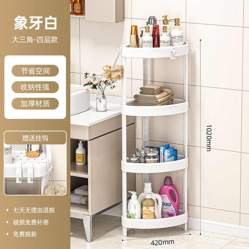 Large triangular shelf, 4 tiers - white