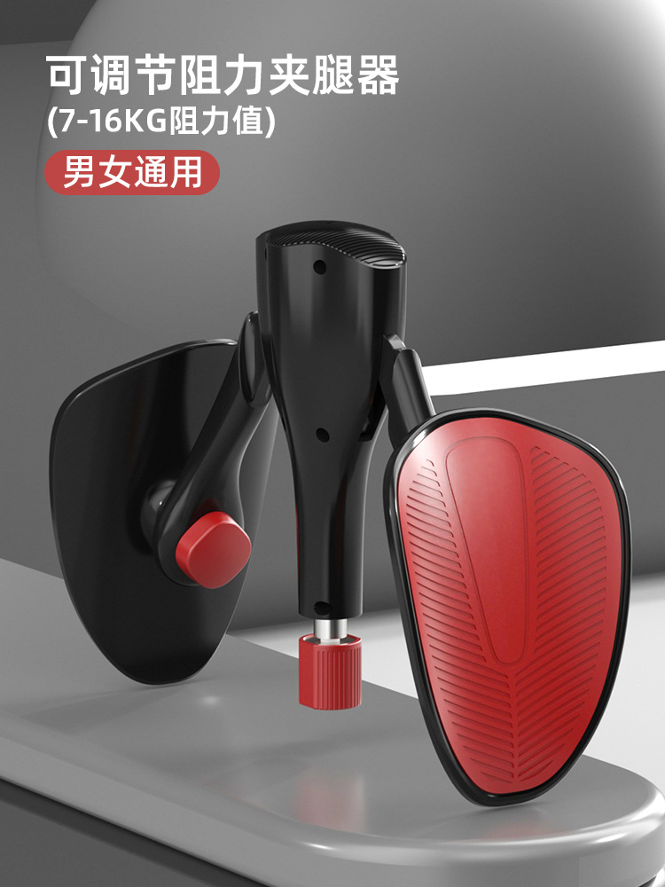 Noir et rouge (7-16kg réglable)