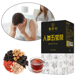 Té chino con sabor a 18 Premium, 150g, embalaje impreso personalizado granulado, proveedor de bajo precio, té de <span class=keywords><strong>Ginseng</strong></span>, flor de té con sabor - Product Image 1
