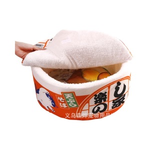 Senye Dog and Pet <b>Beds</b>, Winter Warm Dog <b>Beds</b>, Cat <b>Beds</b>, Cat Houses, Pet Supplies, Dog Mats (Wholesale) - Product Image 3