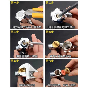 Copper Quick Opening Faucet Ceramic Valve Core 22-40mm Female <b>Thread</b> For Hot And Cold Water Tap Angle Valve Parts - Product Image 4