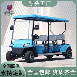 Carrito de Golf Eléctrico Sheng Dafei de 6 Plazas, Batería de 48v/72v, Alcance de 80-100 km, para Visitas Turísticas en Zonas Panorámicas - Product Image 5
