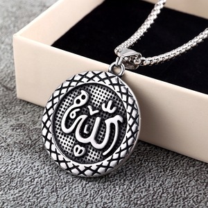 Collar con Colgante Unisex de Acero Inoxidable Vintage con Escritura Árabe, Joyería Religiosa para Ceremonias y Combinación con Ropa - Product Image 2